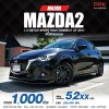2017 Mazda 2 1.3 Sports High Connect Hatchback