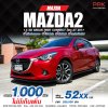 2017 Mazda 2 1.5 XD High Connect Sedan