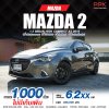 2019 Mazda 2 1.3 High Connect