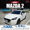 2020 Mazda 2 1.3  S Leather Sedan
