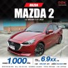 2022 Mazda 2 1.3 C