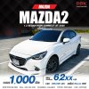 2020 Mazda 2 1.3 High Connect