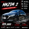 2020 Mazda 2 1.3 S Leather Sedan