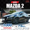 2022 Mazda 2 1.3  S Leather