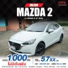2020 Mazda 2 1.3 E