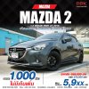 2016 Mazda 2 1.3 High Sedan