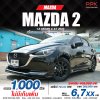 2023 Mazda 2 1.3 C