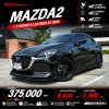 2020 Mazda 2 1.3 S Leather Sedan