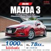 2018 Mazda 3 2.0 C Sedan