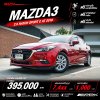 2018 Mazda 3 2.0 C Sedan