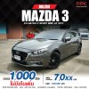 2017 Mazda 3 2.0 C Sports
