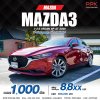 2020 Mazda 3 2.0 SP