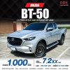 2022 Mazda BT-50 1.9 FREESTYLE CAB Hi-Racer