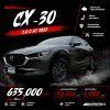 2022 Mazda CX-30 2.0 C SUV