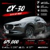 2022 Mazda CX-30 2.0 C SUV