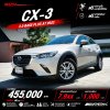 2023 Mazda CX-3 2.0  Base Plus SUV