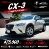 2023 Mazda CX-3 2.0  Base Plus SUV