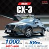 2021 Mazda CX-3 2.0 Comfort SUV