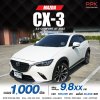 2023 Mazda CX-3 2.0  Comfort SUV