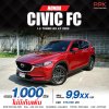 2020 MAZDA CX-5 2.0 S