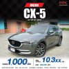 2018 Mazda CX-5 2.0 SP