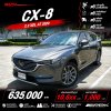 2020 Mazda CX-8 2.2  XDL