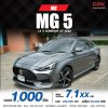 2022 MG MG5 1.5 X