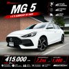 2024 MG MG5 1.5  X Sedan