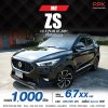 2021 MG ZS 1.5 X+