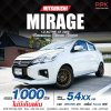 2022 Mitsubishi MIRAGE 1.2 Active
