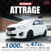 2019 Mitsubishi ATTRAGE 1.2 GLX