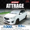 2019 MITSUBISHI ATTRAGE 1.2 GLX