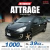 2015 Mitsubishi ATTRAGE 1.2 GLX