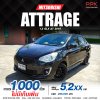 2019 Mitsubishi ATTRAGE 1.2 GLX