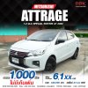 2022 Mitsubishi ATTRAGE 1.2 GLX Special Edition
