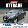 2024 Mitsubishi ATTRAGE 1.2 Active
