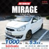 2019 Mitsubishi Mirage 1.2 GLX