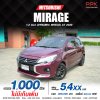 2020 Mitsubishi Mirage 1.2 GLX