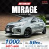 2022 Mitsubishi Mirage 1.2 Active Hatchback