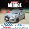 2022 Mitsubishi Mirage 1.2 Active Hatchback