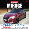 2021 Mitsubishi MIRAGE 1.2 GLX