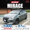2022 Mitsubishi MIRAGE 1.2 Active
