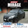 2022 Mitsubishi MIRAGE 1.2 Active