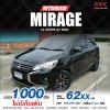 2022 Mitsubishi MIRAGE 1.2 Active