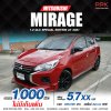 2021 Mitsubishi MIRAGE 1.2 GLX Special Edition