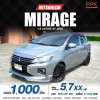 2022 Mitsubishi MIRAGE 1.2 Active