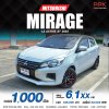 2023 Mitsubishi MIRAGE 1.2 Active