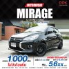 2022 Mitsubishi Mirage 1.2 Active Hatchback