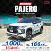 2023 Mitsubishi Pajero Sport 2.4 GT Plus