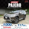 2018 Mitsubishi PAJERO SPORT 2.4 GT Premium 4WD